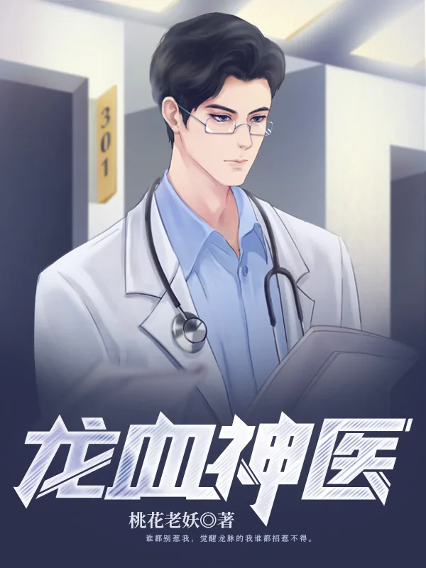 《云弈沈轻雪》小说封面