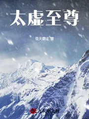 《无解替嫁江凡许怡宁》小说封面