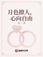 《余生漫漫亦灿灿》小说封面