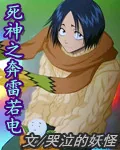 《宠妻入骨：神秘老公有点坏》小说封面