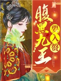 《苏流彩楚昆吾》小说封面