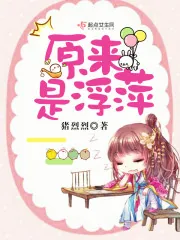 《幸孕四宝：神秘爹地宠上天》小说封面