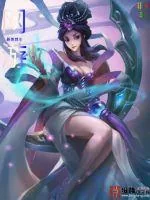 《网游之巅峰传奇》小说封面
