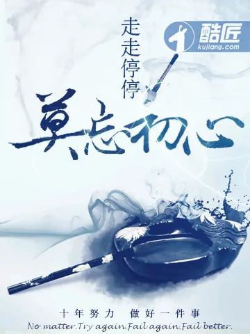 《厉少的替罪新娘江丹橘厉岁寒》小说封面