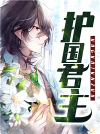 《秦君临苏梦瑶》小说封面