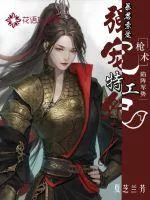 《暴君索爱:强宠特工妃》小说封面