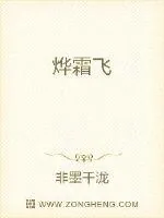 《暴君的穿越小邪后》小说封面