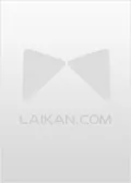 《我在末世当大佬》小说封面