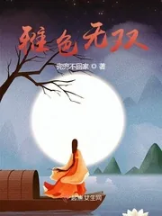 《重生贵女福气多》小说封面