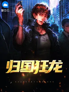 《陈默》小说封面