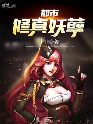 《乔然左辰夜》小说封面