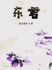 《东君》小说封面
