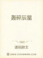 《快穿之女主太拉风》小说封面