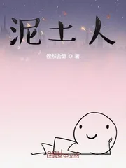 《白月光在照耀》小说封面