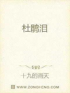 《花好孕圆:国民少校携妻跑》小说封面