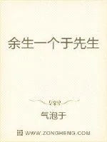 《快穿，意外成为渣女女主》小说封面