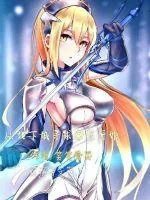 《从地下城寻求邂逅开始》小说封面