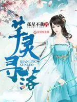 《神女逆袭日志》小说封面