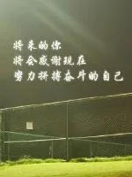 《一个伤感文案》小说封面