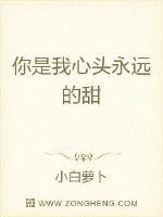 《严教授家的小作精》小说封面