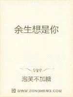 《学长你的女朋友掉了》小说封面