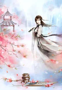 《倾绝天下：妖孽魔医俊王妃》小说封面