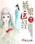 《生于望族》小说封面