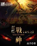 《重生之超级战神》小说封面