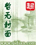 《横行时空的倒爷》小说封面