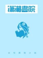 《极道修行录》小说封面