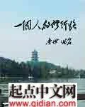 《羽宙之主》小说封面