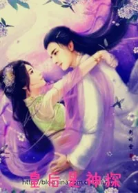 《帝君绝宠:神探皇后太嚣张》小说封面