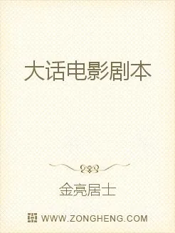 《天马与行空》小说封面