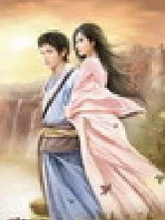 《元真道士之前世今生》小说封面