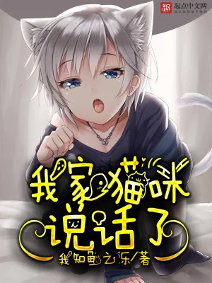 《铲屎官的文艺复兴》小说封面