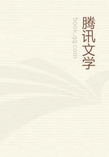 《与时空的约会》小说封面