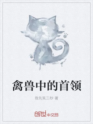 《东皇太二》小说封面