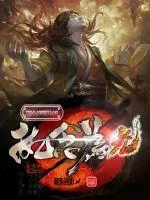 《执念为光1》小说封面