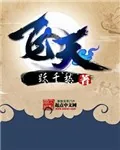 《飞天》小说封面