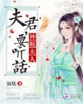《庶女谋宠》小说封面
