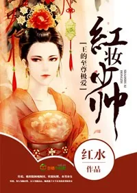 《毒医妖妃,枭王,夜夜宠》小说封面