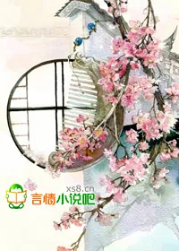 《医世狂娇：夫君，我要抱！》小说封面