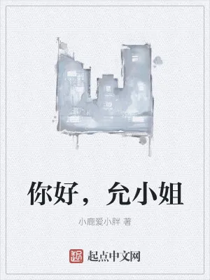 《美利坚纵享人生》小说封面