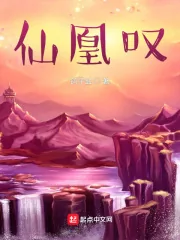 《遮天：我为不死天皇》小说封面