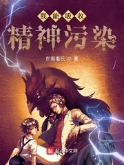 《诡异世界签到可太难了》小说封面