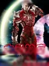 《大元神座》小说封面