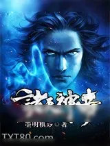 《混沌至尊神灵诀》小说封面
