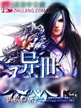 《异世灵武天下》小说封面
