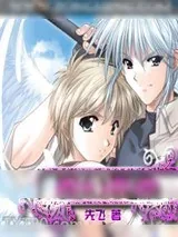 《魔幻舞曲》小说封面