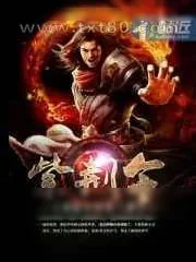 《紫荆令》小说封面
